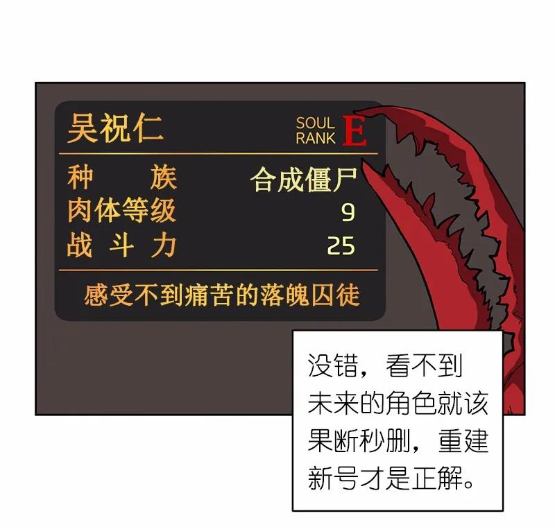 女神、异世界和变成砖头虫的我S1-07 第7话
