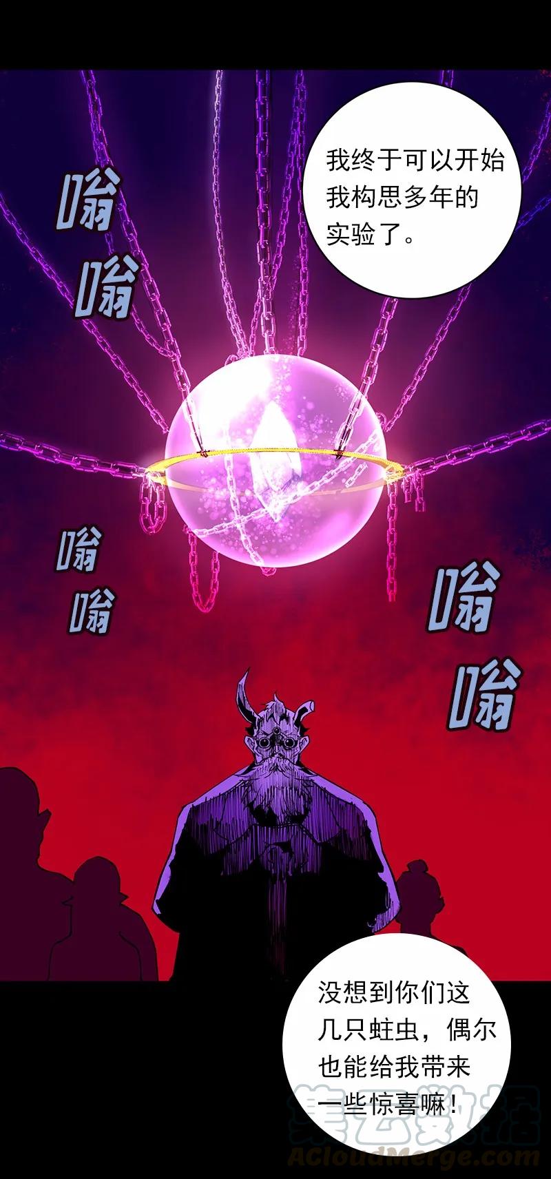 女神、异世界和变成砖头虫的我S1-07 第7话