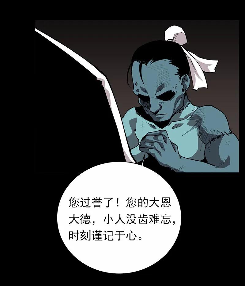 女神、异世界和变成砖头虫的我S1-07 第7话