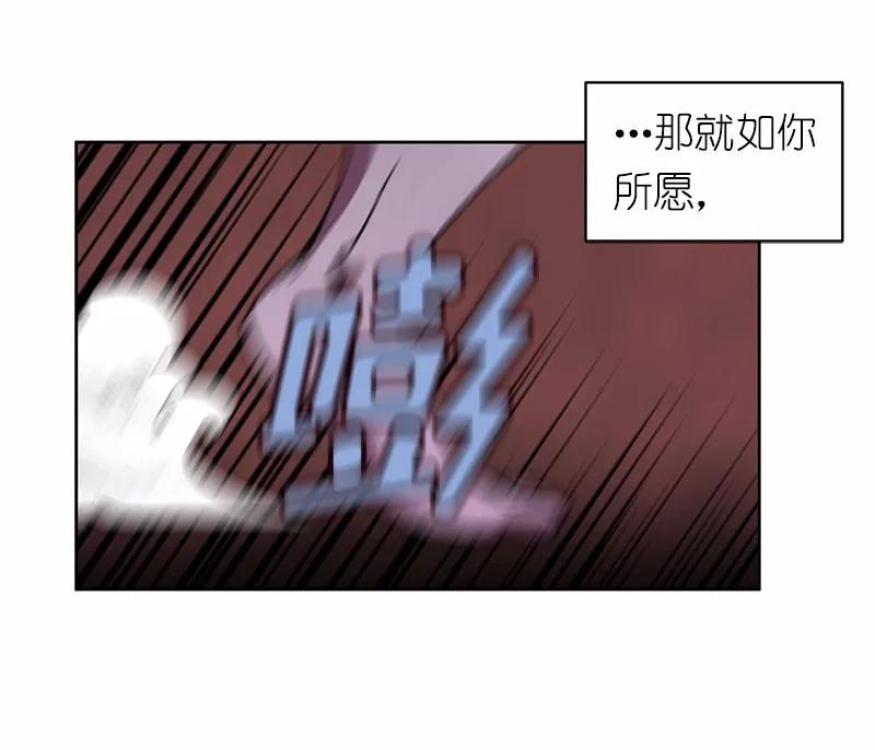 女神、异世界和变成砖头虫的我S1-09 第9话