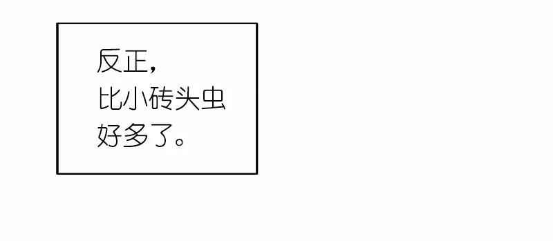 女神、异世界和变成砖头虫的我S1-10 第10话