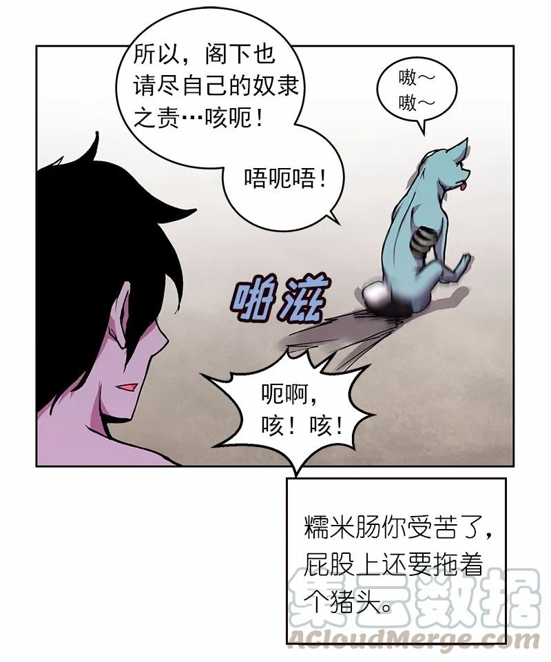 女神、异世界和变成砖头虫的我S1-10 第10话