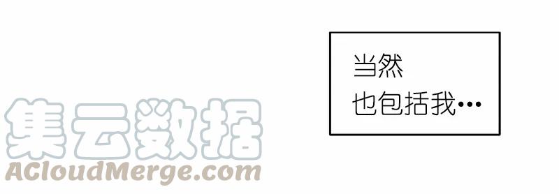 女神、异世界和变成砖头虫的我S1-10 第10话