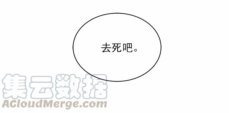 女神、异世界和变成砖头虫的我S1-10 第10话