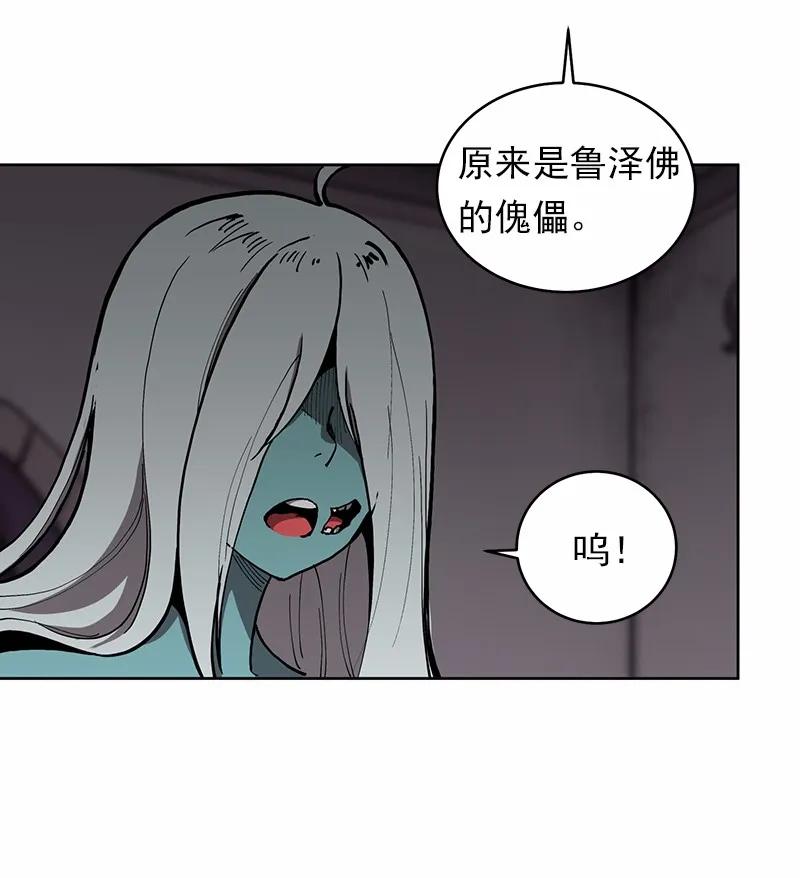女神、异世界和变成砖头虫的我S1-12 第12话