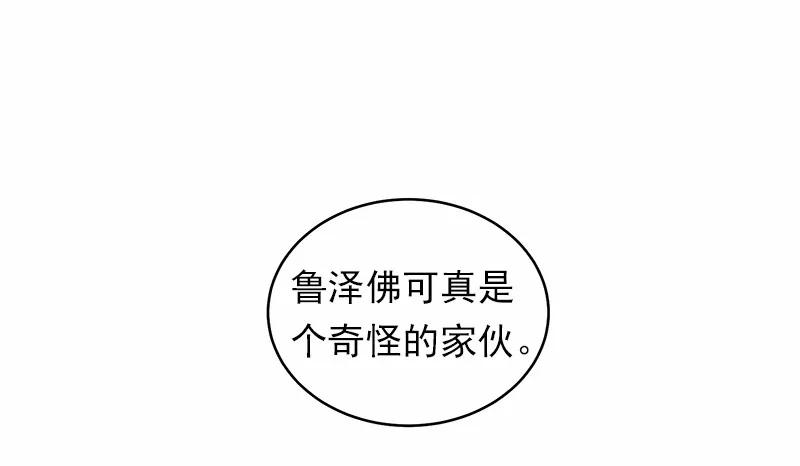 女神、异世界和变成砖头虫的我S1-12 第12话