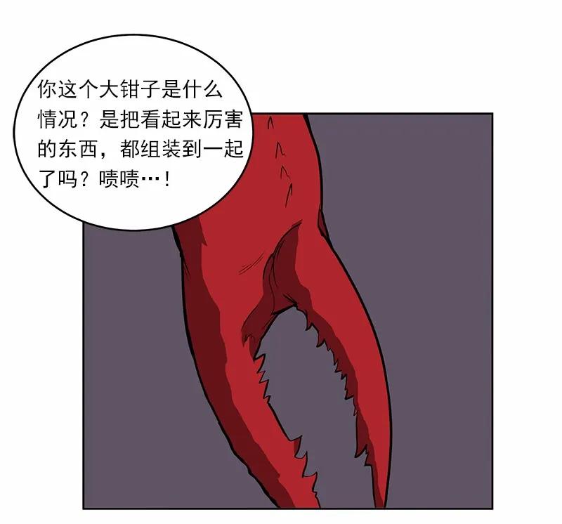 女神、异世界和变成砖头虫的我S1-12 第12话