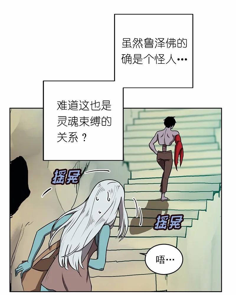 女神、异世界和变成砖头虫的我S1-12 第12话