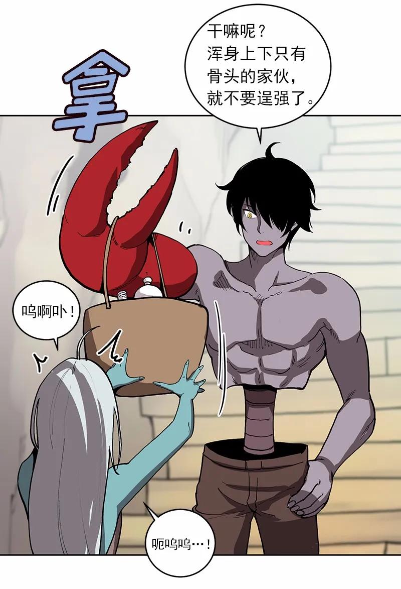 女神、异世界和变成砖头虫的我S1-12 第12话