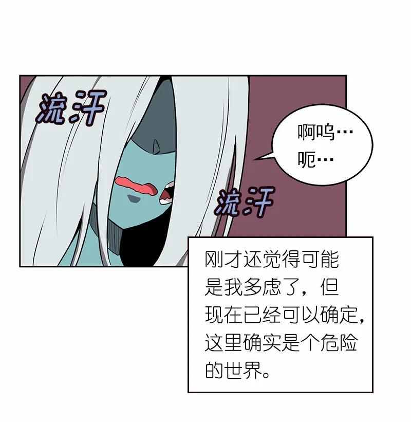 女神、异世界和变成砖头虫的我S1-12 第12话