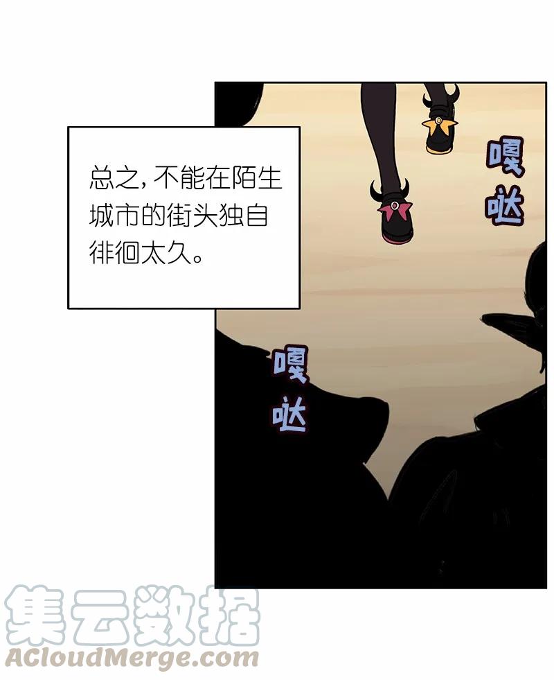女神、异世界和变成砖头虫的我S1-12 第12话