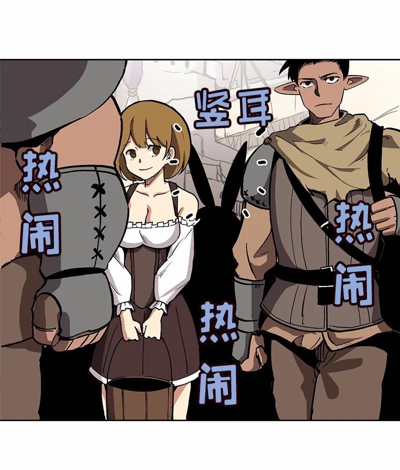 女神、异世界和变成砖头虫的我S1-12 第12话
