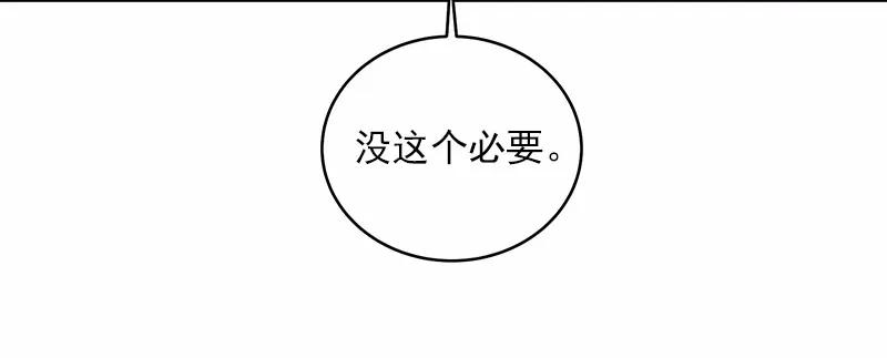 女神、异世界和变成砖头虫的我S1-12 第12话