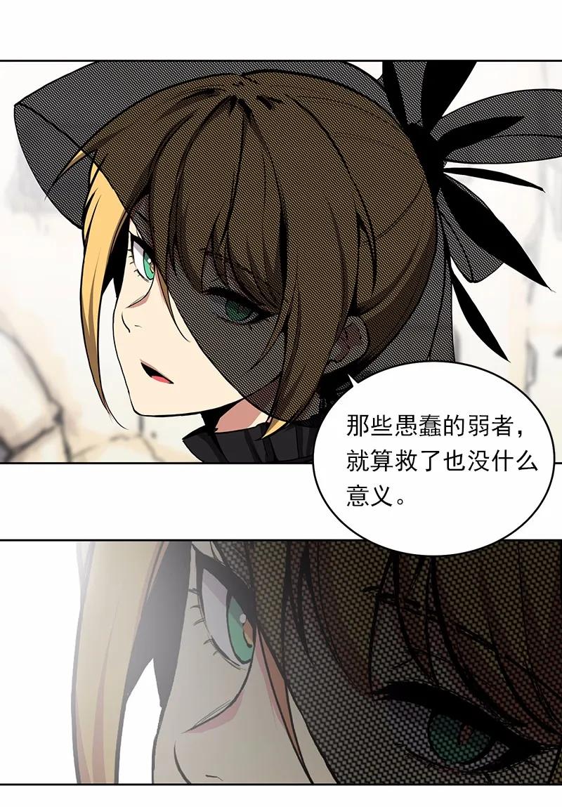 女神、异世界和变成砖头虫的我S1-12 第12话