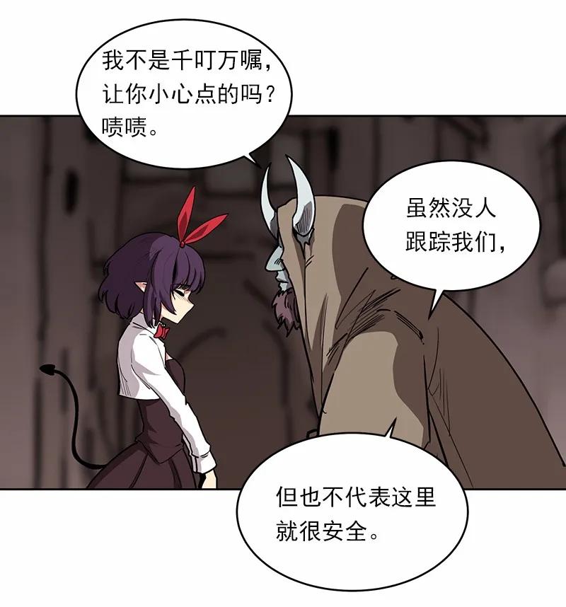 女神、异世界和变成砖头虫的我S1-13 第13话