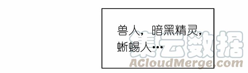 女神、异世界和变成砖头虫的我S1-13 第13话