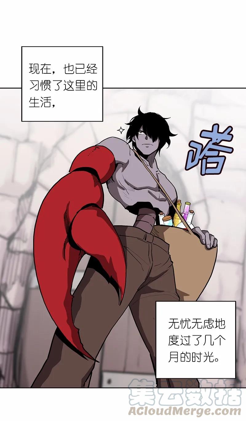 女神、异世界和变成砖头虫的我S1-13 第13话