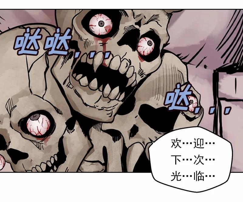 女神、异世界和变成砖头虫的我S1-13 第13话