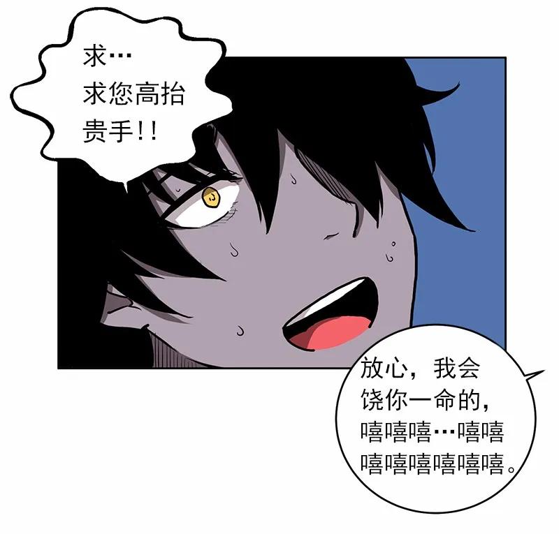 女神、异世界和变成砖头虫的我S1-14 第14话