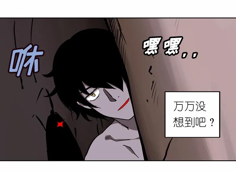 女神、异世界和变成砖头虫的我S1-14 第14话