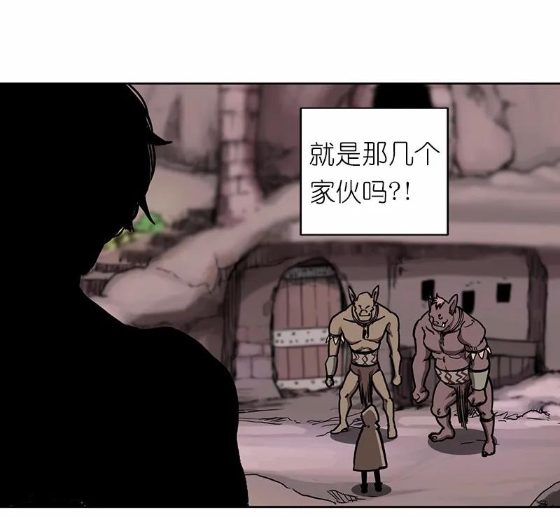女神、异世界和变成砖头虫的我S1-14 第14话