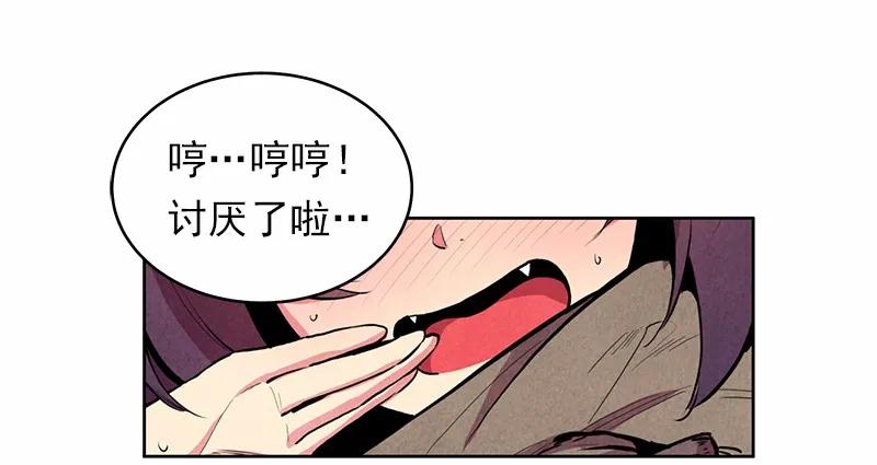 女神、异世界和变成砖头虫的我S1-14 第14话