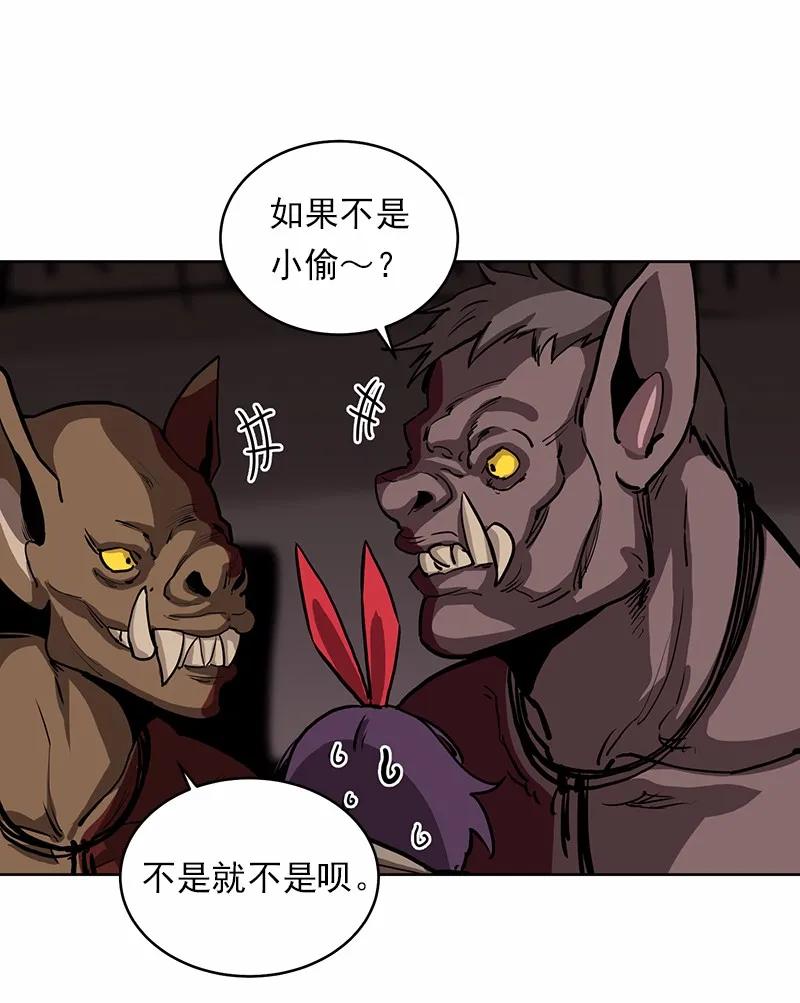 女神、异世界和变成砖头虫的我S1-14 第14话