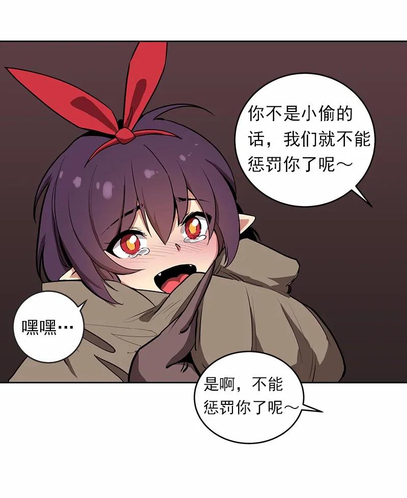 女神、异世界和变成砖头虫的我S1-14 第14话