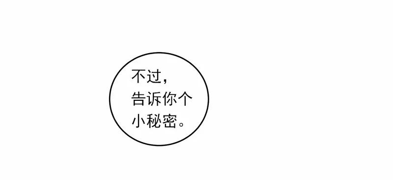 女神、异世界和变成砖头虫的我S1-14 第14话