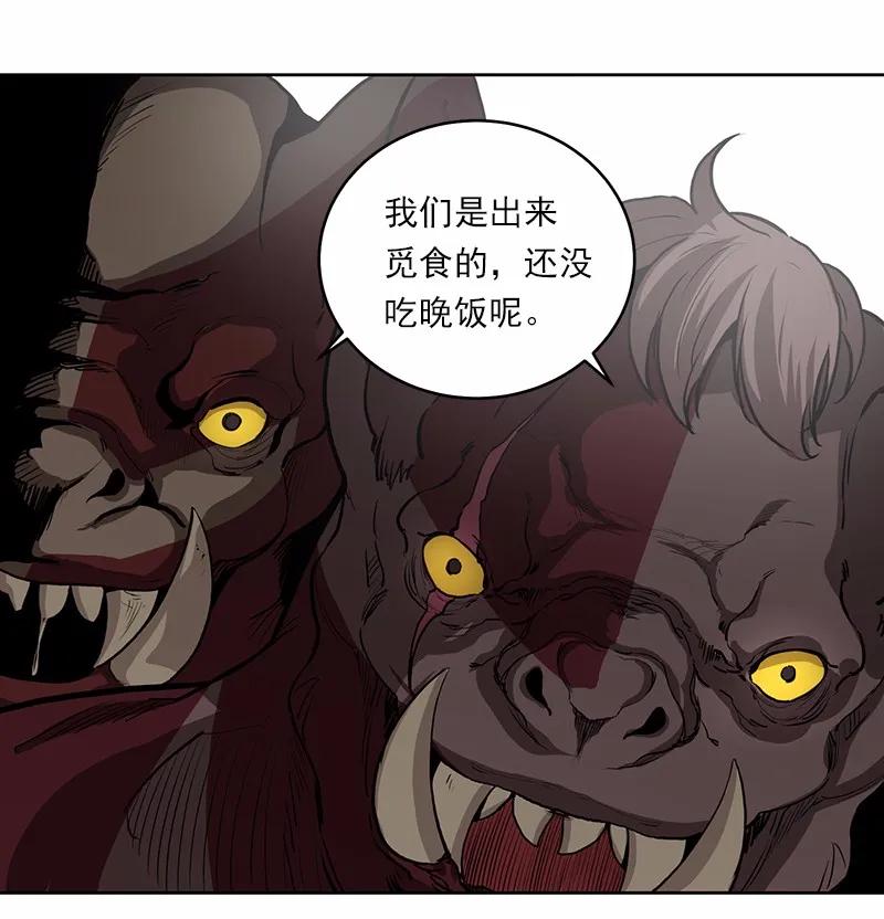女神、异世界和变成砖头虫的我S1-14 第14话