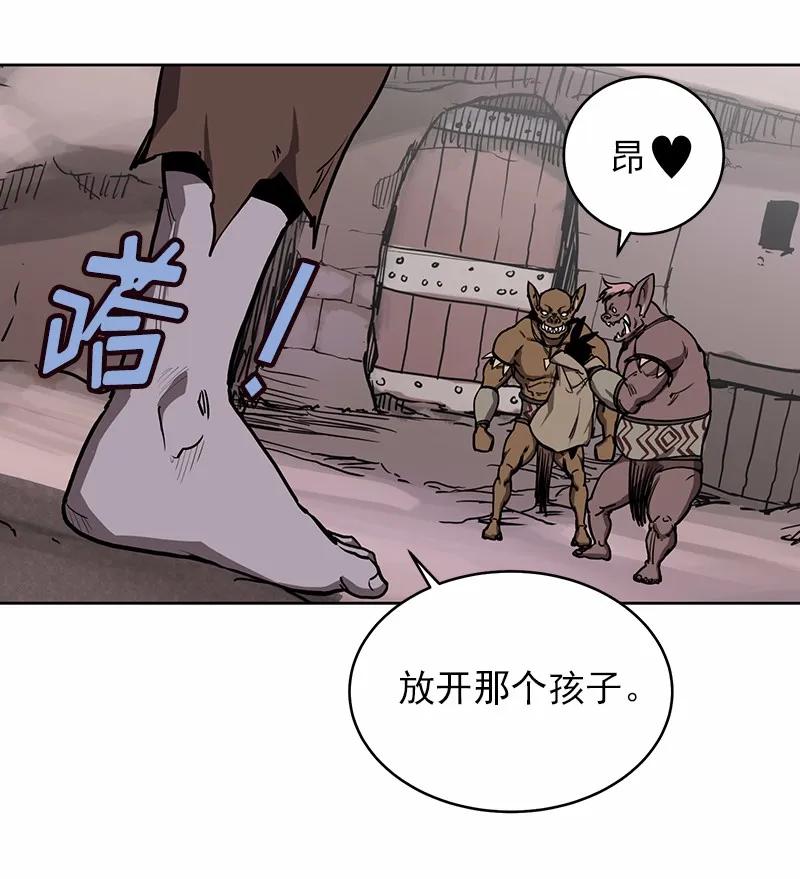 女神、异世界和变成砖头虫的我S1-14 第14话