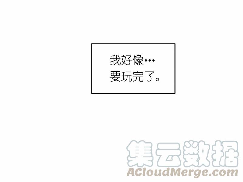 女神、异世界和变成砖头虫的我S1-14 第14话