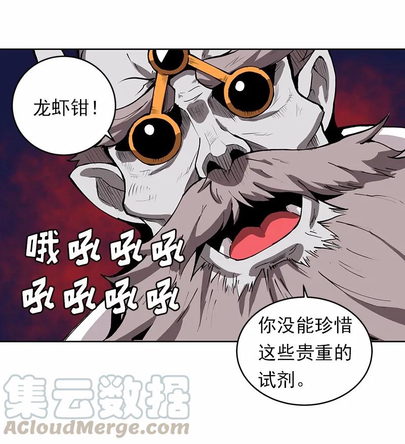 女神、异世界和变成砖头虫的我S1-14 第14话