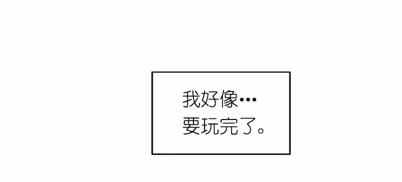 女神、异世界和变成砖头虫的我S1-15 第15话