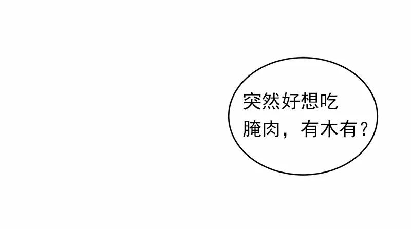 女神、异世界和变成砖头虫的我S1-15 第15话