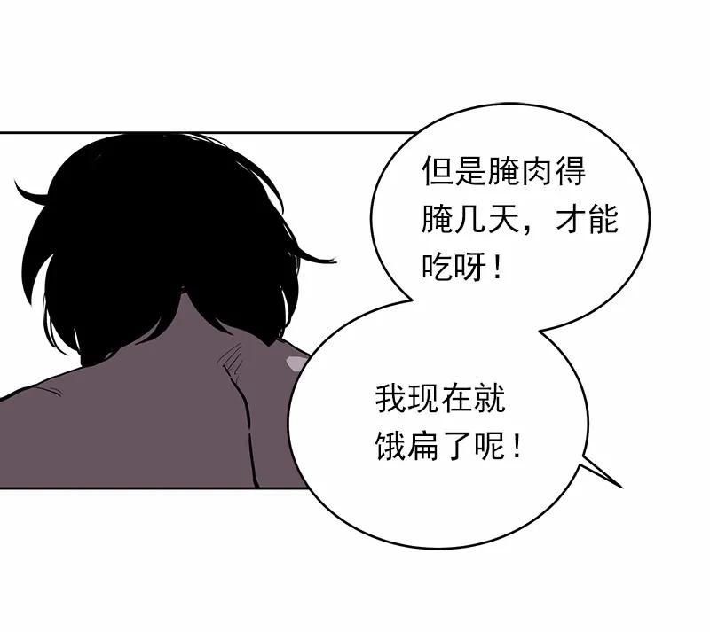 女神、异世界和变成砖头虫的我S1-15 第15话