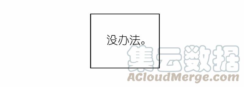 女神、异世界和变成砖头虫的我S1-15 第15话