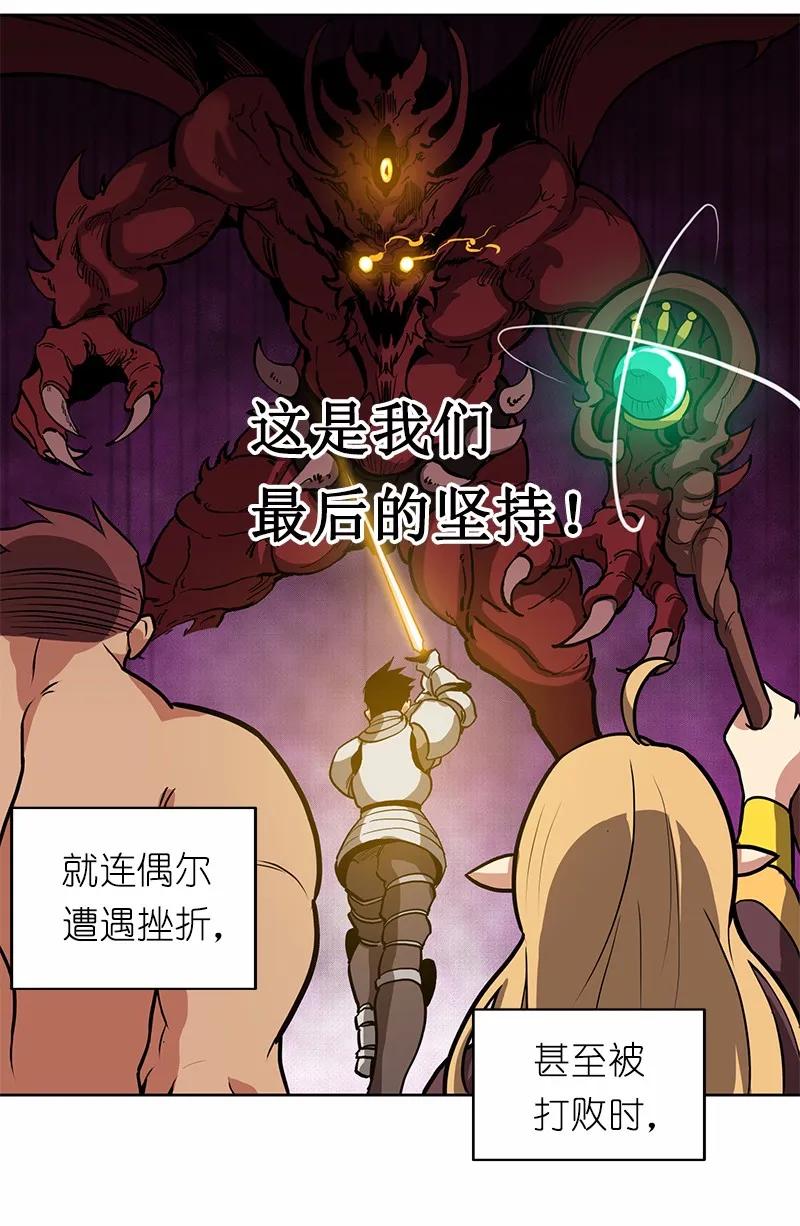 女神、异世界和变成砖头虫的我S1-15 第15话