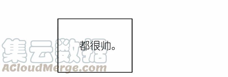 女神、异世界和变成砖头虫的我S1-15 第15话