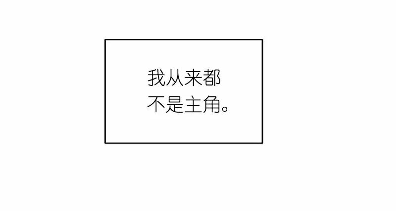 女神、异世界和变成砖头虫的我S1-15 第15话