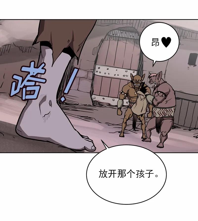 女神、异世界和变成砖头虫的我S1-15 第15话
