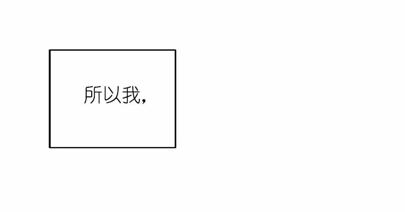 女神、异世界和变成砖头虫的我S1-15 第15话