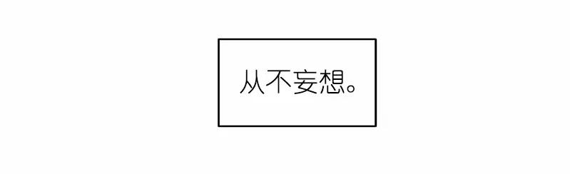 女神、异世界和变成砖头虫的我S1-15 第15话