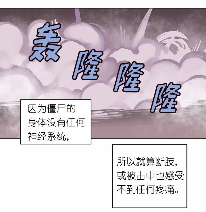 女神、异世界和变成砖头虫的我S1-16 第16话