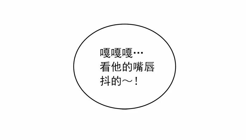女神、异世界和变成砖头虫的我S1-16 第16话