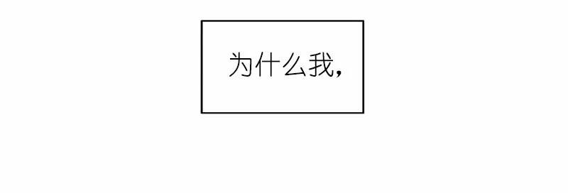 女神、异世界和变成砖头虫的我S1-16 第16话