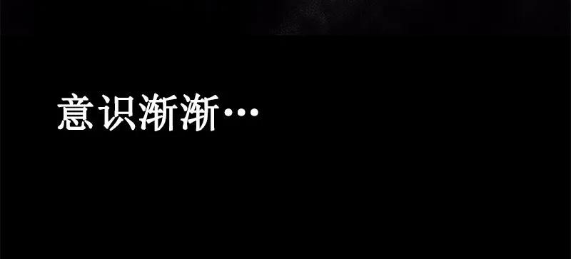 女神、异世界和变成砖头虫的我S1-16 第16话