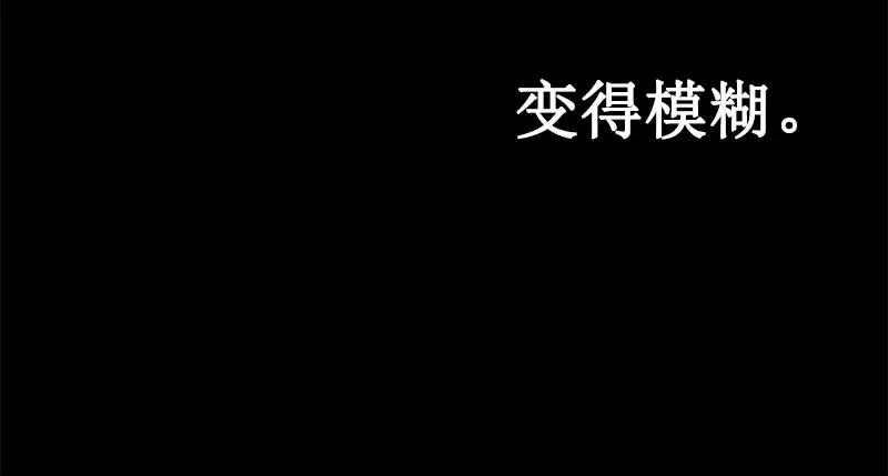 女神、异世界和变成砖头虫的我S1-16 第16话
