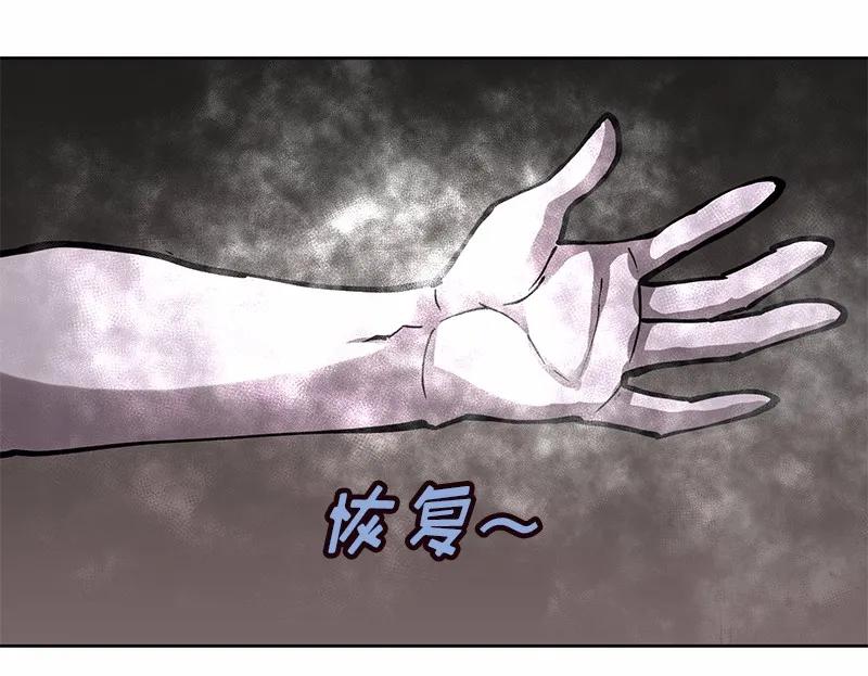 女神、异世界和变成砖头虫的我S1-16 第16话