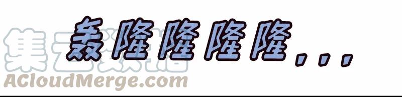 女神、异世界和变成砖头虫的我S1-16 第16话